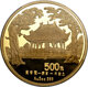 China: People's Republic Tomb of Emperor Huang gold Proof 500 Yuan 1993, KM593, Fr-84, Proof 66 Deep Cameo PCGS